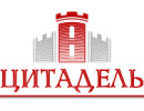 Цитадель