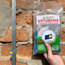 Кріплення для штукатурного маяка ADVANTA - 100 шт