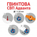Набір ADVANTA гвинтова СВП 1,5 мм - 150 основ, 150 гайок та ключ Набір ADVANTA гвинтова СВП 1,5 мм - 150 основ, 150 гайок та ключ
