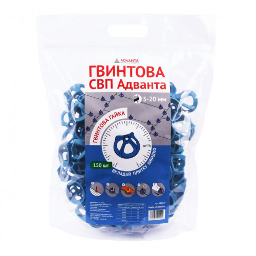 Гвинтова СВП - гайка, 150 шт Гвинтова СВП - гайка, 150 шт